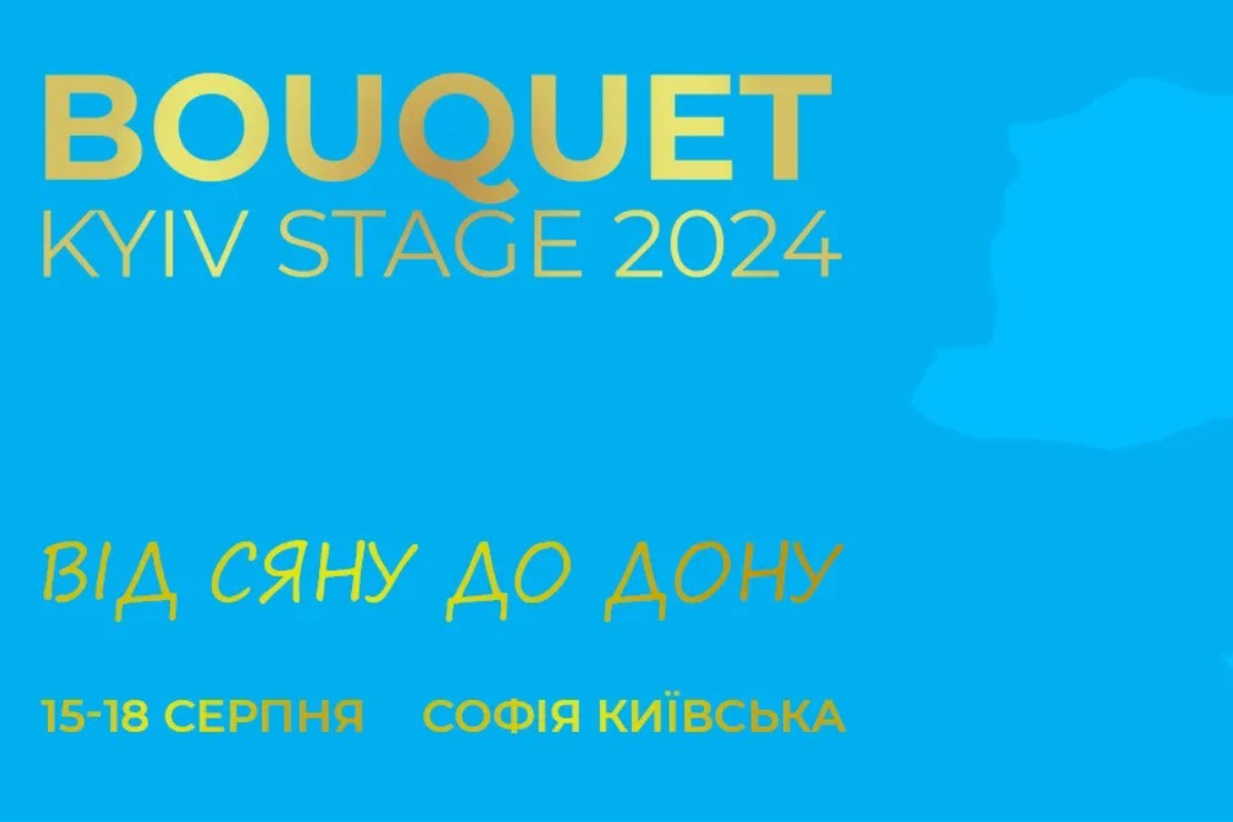 Bouquet Kyiv Stage 2024